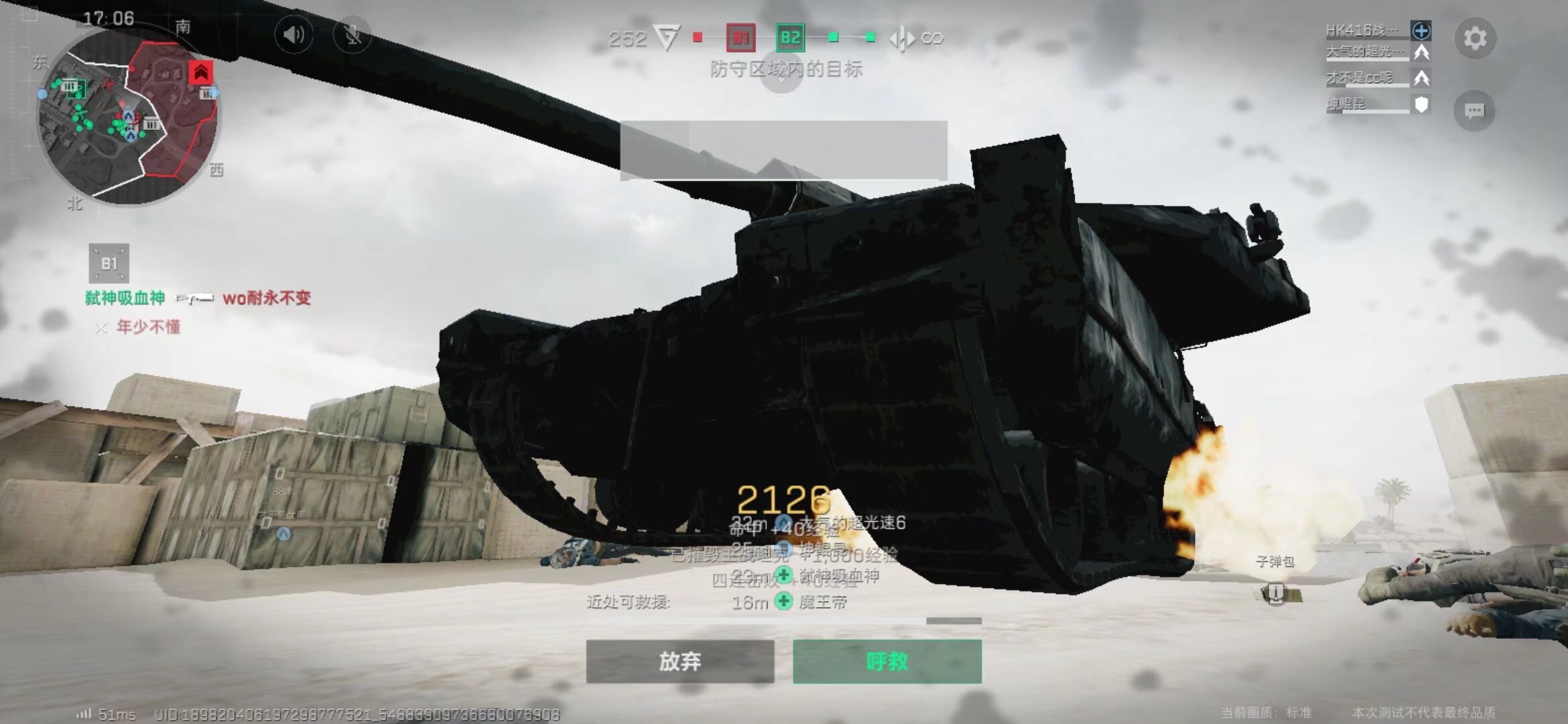 后半局上场 后半局上场