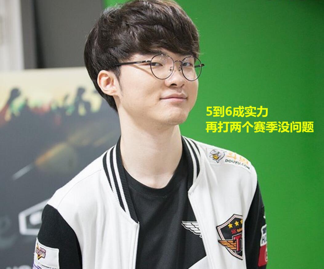 斜向来球的