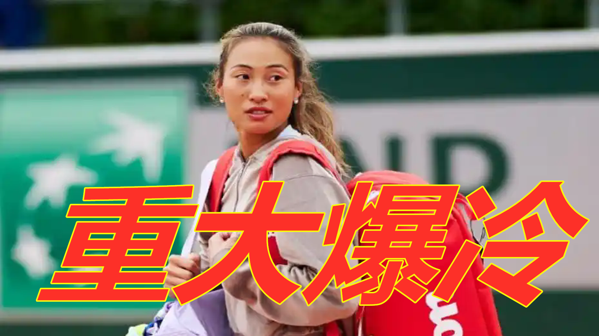 一次侥幸