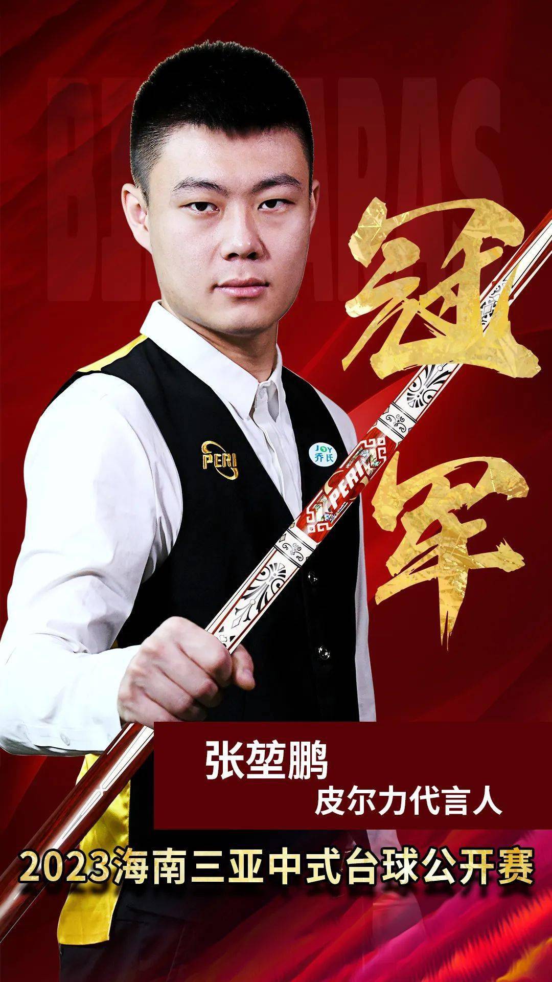 最后一舞 最后一舞