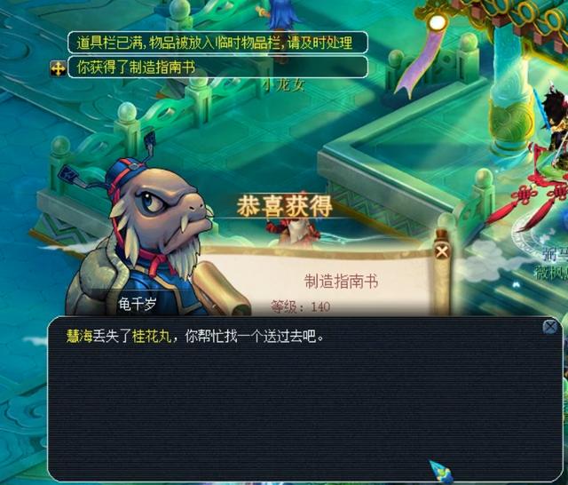 二点球争夺