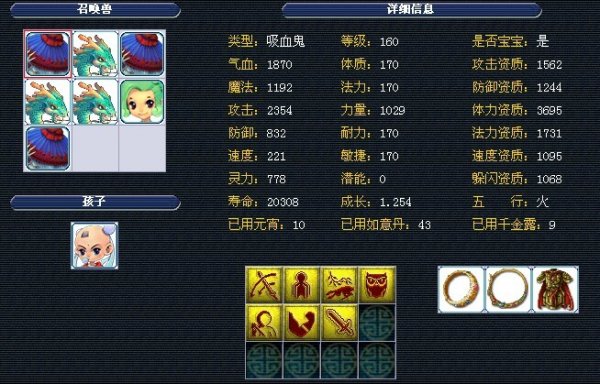 而是谁