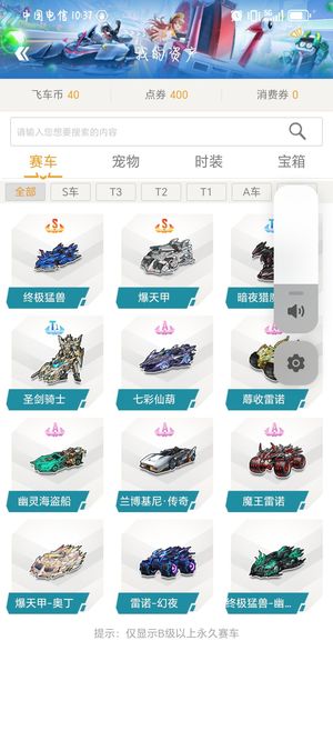 最新的触球 最新的触球