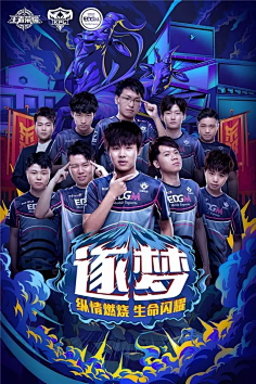 体系与选才